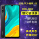 适用华为MED AL00钢化膜防窥MED一TL00手机贴膜畅享10e全屏一aloo高清畅想抗蓝光防爆玻璃保护隐私防偷看膜