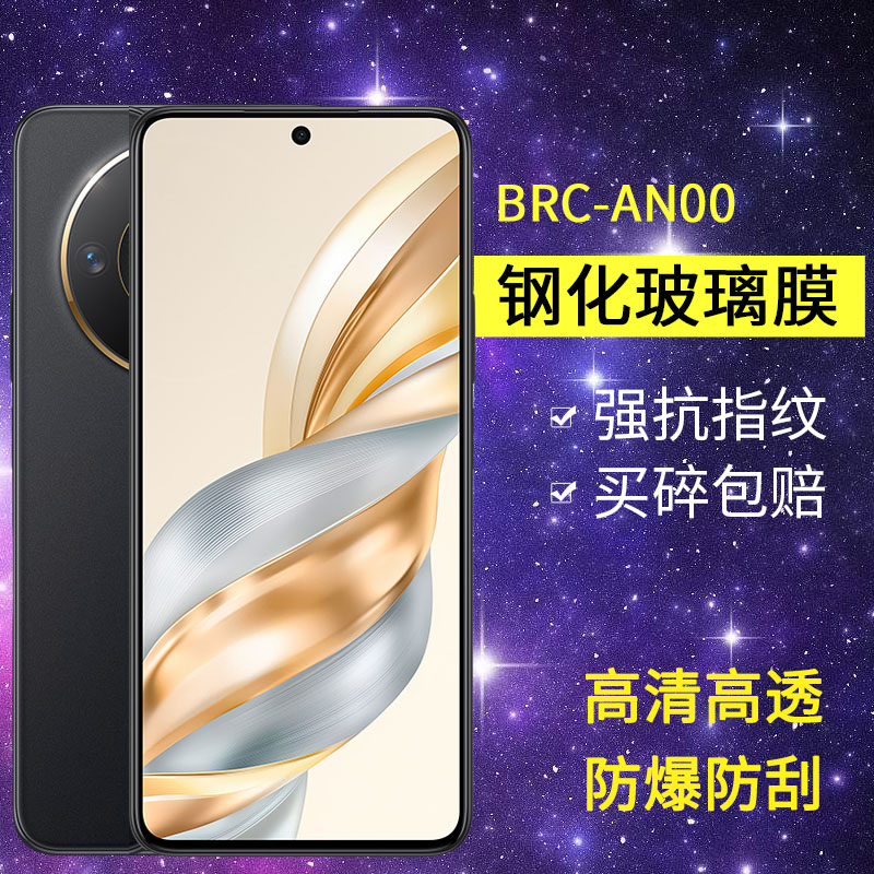 适用华为BRC-AN00钢化膜防窥荣耀x60手机膜brc一an00全屏高清honorx60玻璃抗蓝光_anoo保护隐私x6o防偷窃贴膜