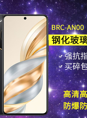 适用华为BRC-AN00钢化膜防窥荣耀x60手机膜brc一an00全屏高清honorx60玻璃抗蓝光_anoo保护隐私x6o防偷窃贴膜