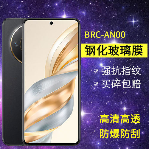 适用华为BRC-AN00钢化膜防窥荣耀x60手机膜brc一an00全屏高清honorx60玻璃抗蓝光_anoo保护隐私x6o防偷窃贴膜