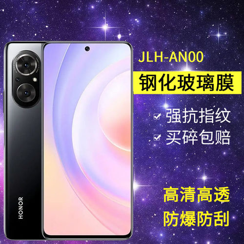 适用华为JLH-AN00钢化膜防窥荣耀50se手机膜JLHAN00全屏高清honor50se玻璃抗蓝光一anoo保护隐私5o防偷窃贴膜