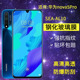 适用华为SEA AL10钢化膜nova5pro手机膜sea一al1o全屏高清novo5pro防爆sea tl10抗蓝光nvoa5保护navo5pro贴膜