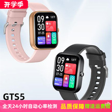 适用OPPO苹果VIVO运动防水学生手表心率血压初高中生智能手环男女