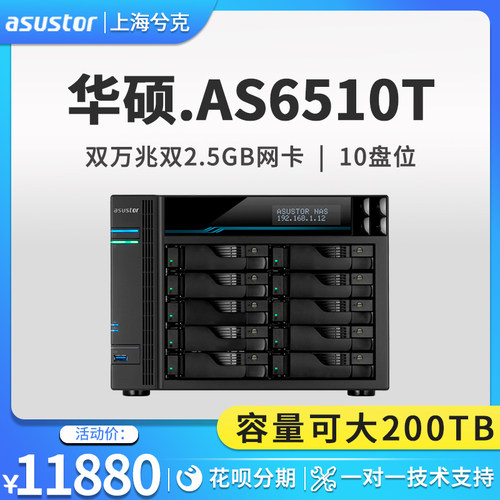 双万兆电口内存可升至32g10盘位