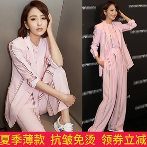 明星同款粉色西装套装女春夏气质小香风休闲西服阔腿裤三件套薄款