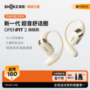 Shokz韶音舒适圈OpenFit 蓝牙耳机 T920开放式