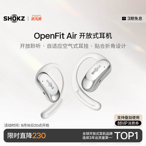 久戴不夹耳，多场景适用，细腻音质