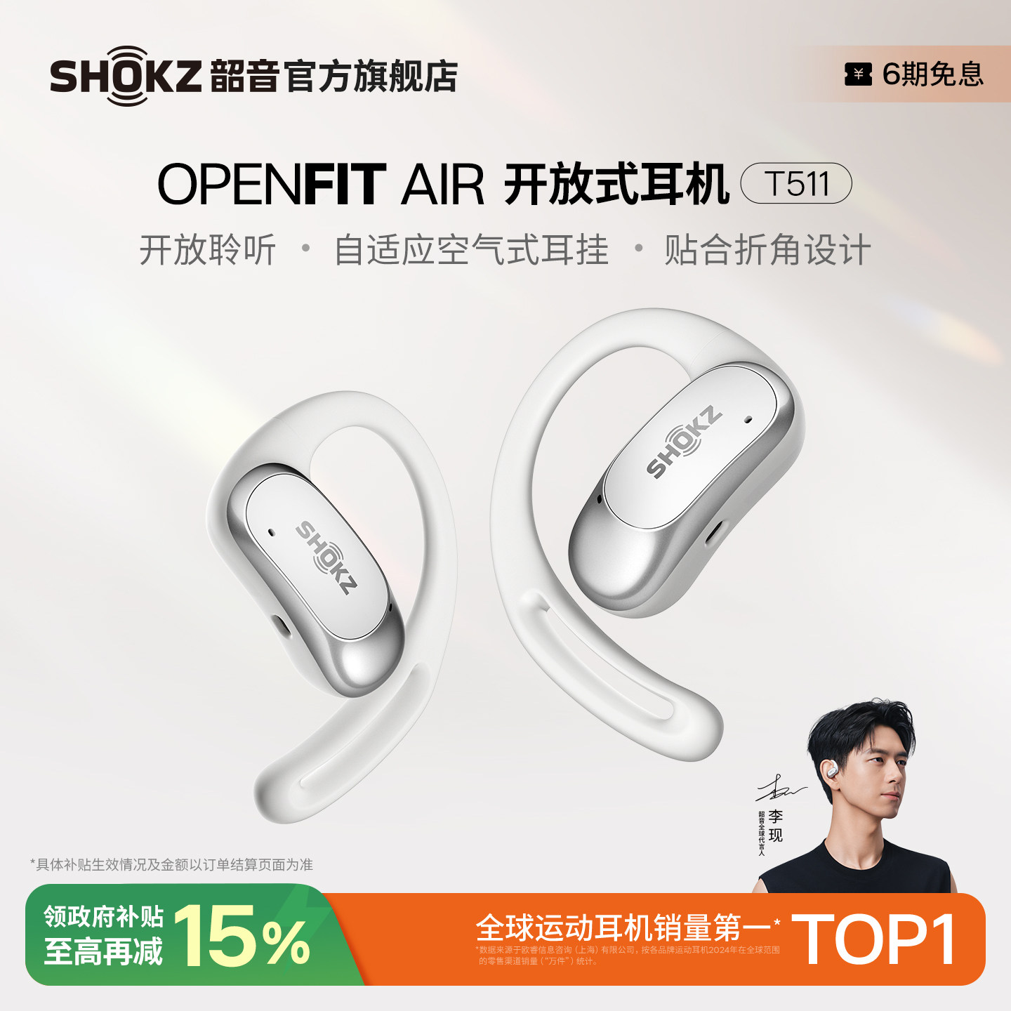 aftershokz/���� OpenFit Air �������� ��ʯ�� 508.3Ԫ(������)