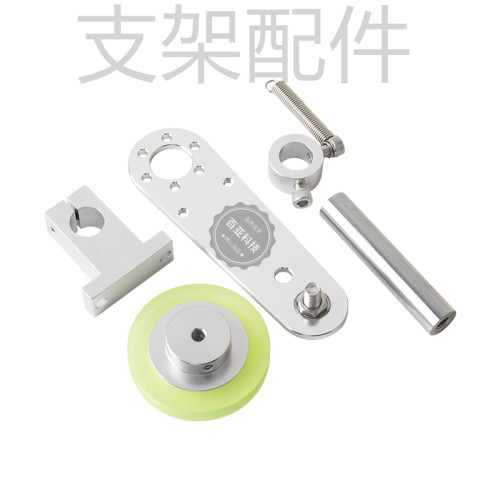 百亚科技编码器支架配件