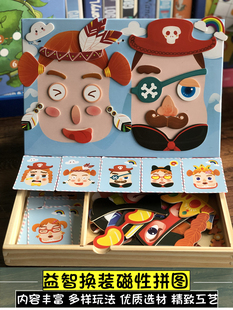 345岁儿童磁性动物拼图玩具磁力贴抖音同款 宝宝早教益智木质玩具