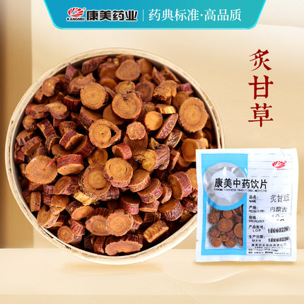 康美 炙甘草 10g 中药材店铺代抓配 炮制甘草中药饮片 甘肃