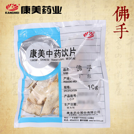 康美药业切片广东产小袋装佛手