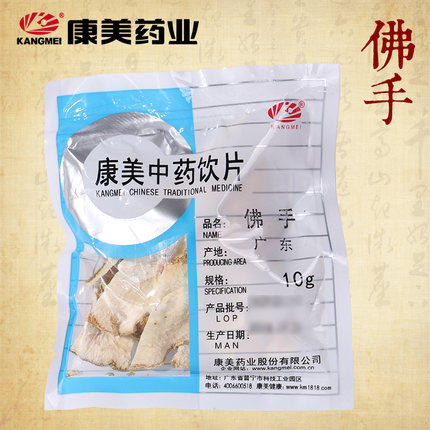 康美药业切片广东产小袋装佛手