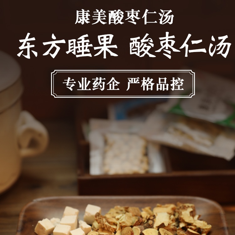 独立小包装 防潮防尘