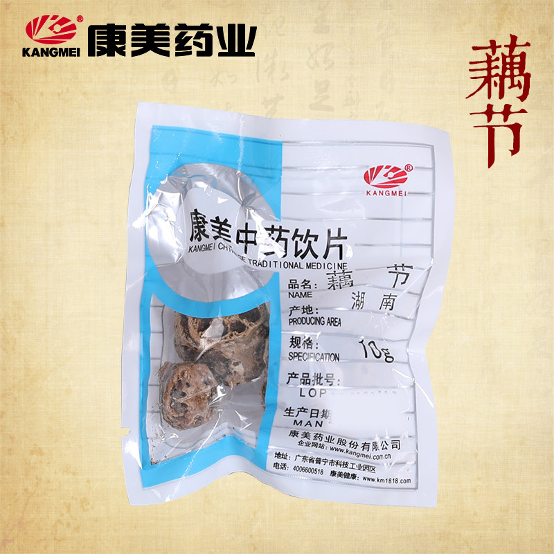 Health America Pharmaceutical Oujie 10g Chinese herbal medicines shop Pieces wisdom Pharmacy Specifications seal up packingin the Traditional nourishing food , Nourishing classic prescription category - from Buy2taobao.com to provide professional Taobao agent buy service