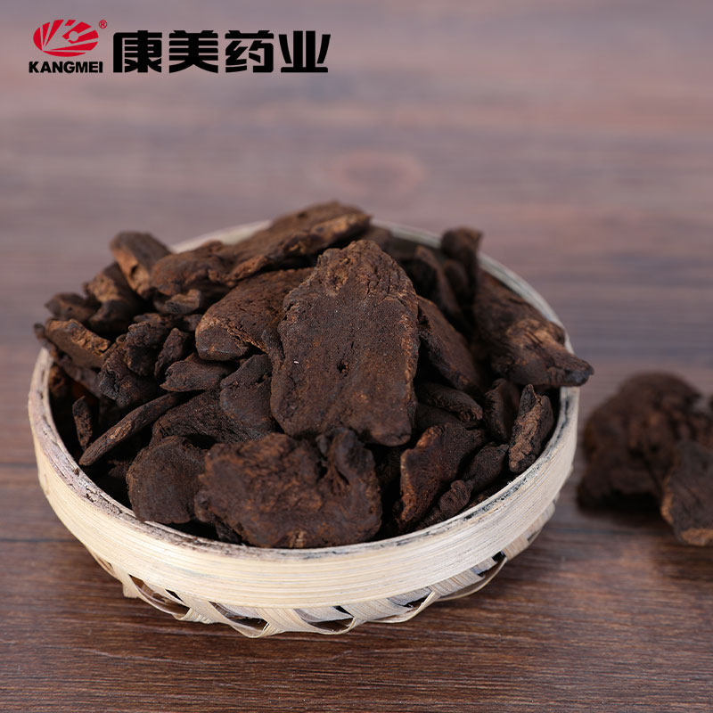 康美药业 当归炭 10g 中药材店铺饮片智慧药房 小规格密封包装