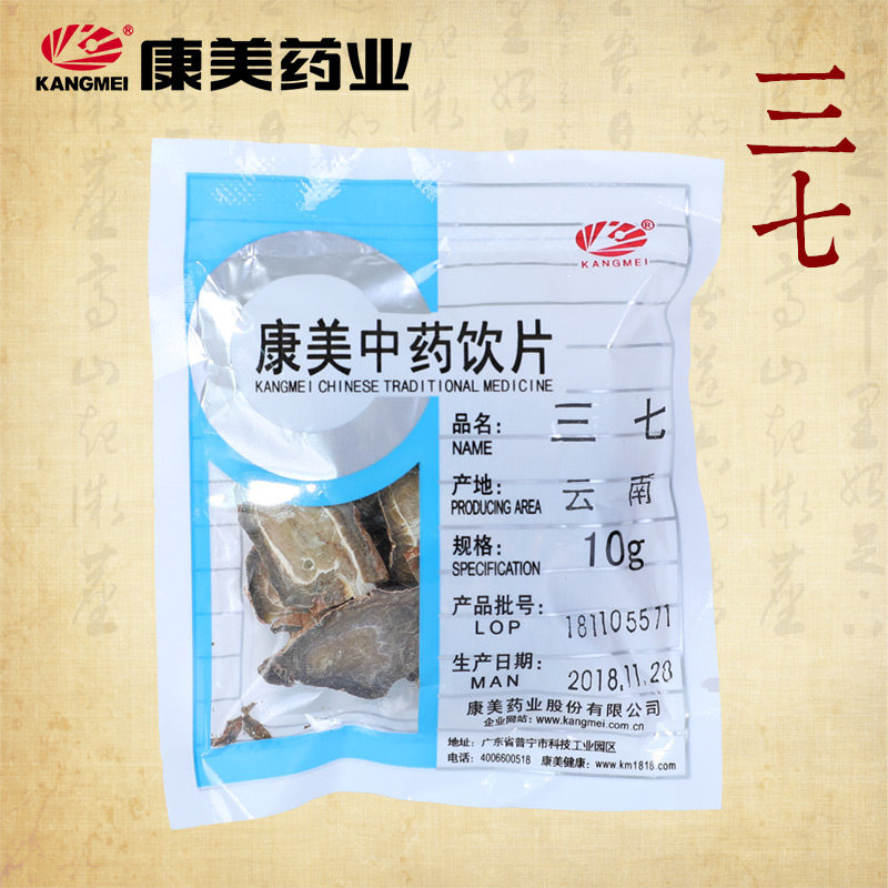 Hong Mei three seven 100g Authentic Yunnan Thirty-seven Wenshan Pseudo-ginseng Chinese herbal medicines shop Pieces packingin the Traditional nourishing food , Nourishing classic prescription category - from Buy2taobao.com to provide professional Taobao agent buy service