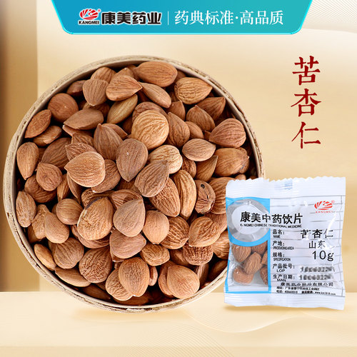 康美药业 苦杏仁 10g 中药材抓配店铺 中草药 中药饮片 正品