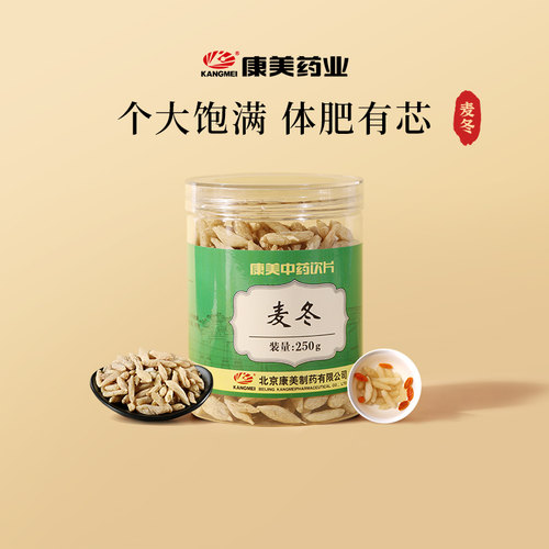 康美甄选 粒粒饱满