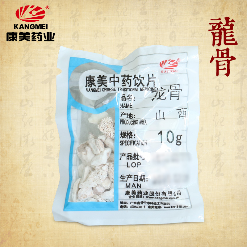 康美药业 龙骨 100g 中药材店铺中药饮片生龙骨五花青化龙骨
