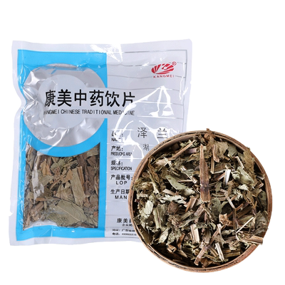 康美药业 泽兰 10g 中药材店铺饮片智慧药房 独立小规格包装
