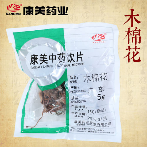 康美药业木棉花250g中药饮片