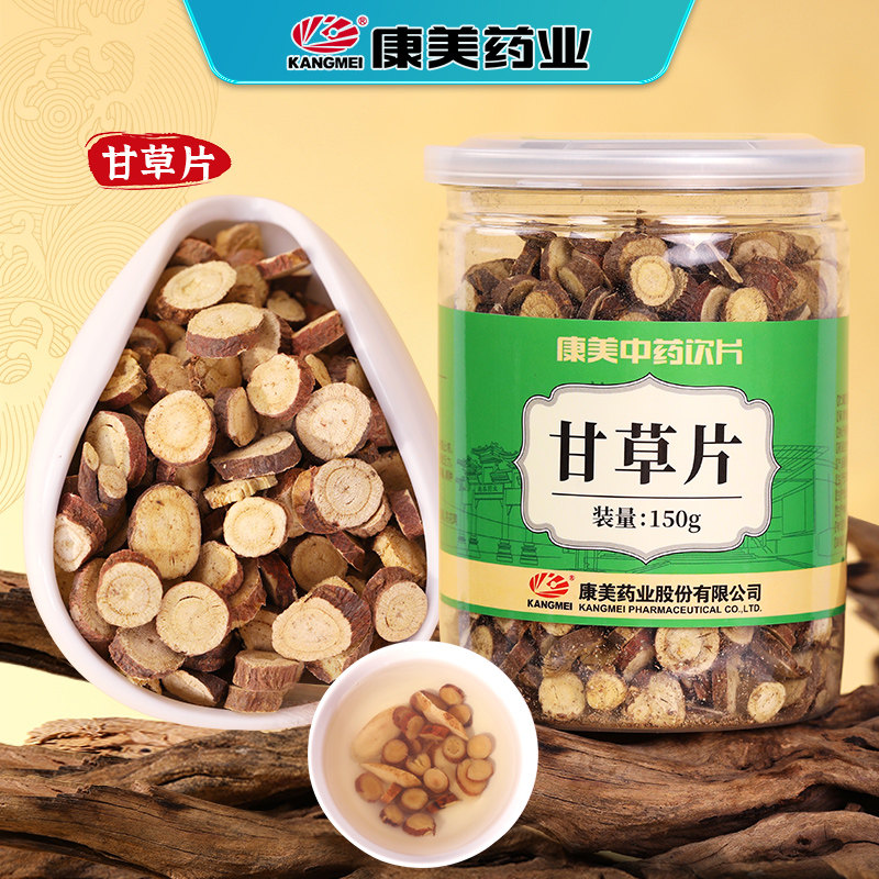 康美药业 瓶装甘草片150g 中药饮片 中草药店铺大药房旗舰店,传统滋补营养品,滋补经典方/精制中药材,淘宝优惠券,粉丝福利购,淘宝优惠卷