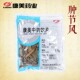 肿节风 10g 中药材店铺饮片康美官方直营正品 康美药业 小包装
