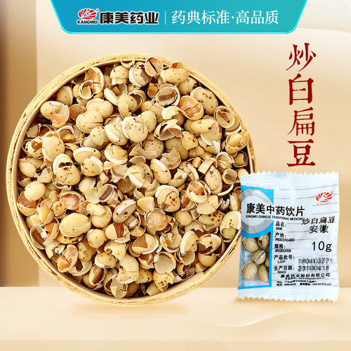 康美官方大药房 药典标准 小规格密封包装