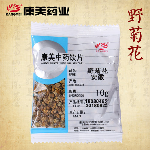 康美官方大药房 药典标准 小规格密封包装