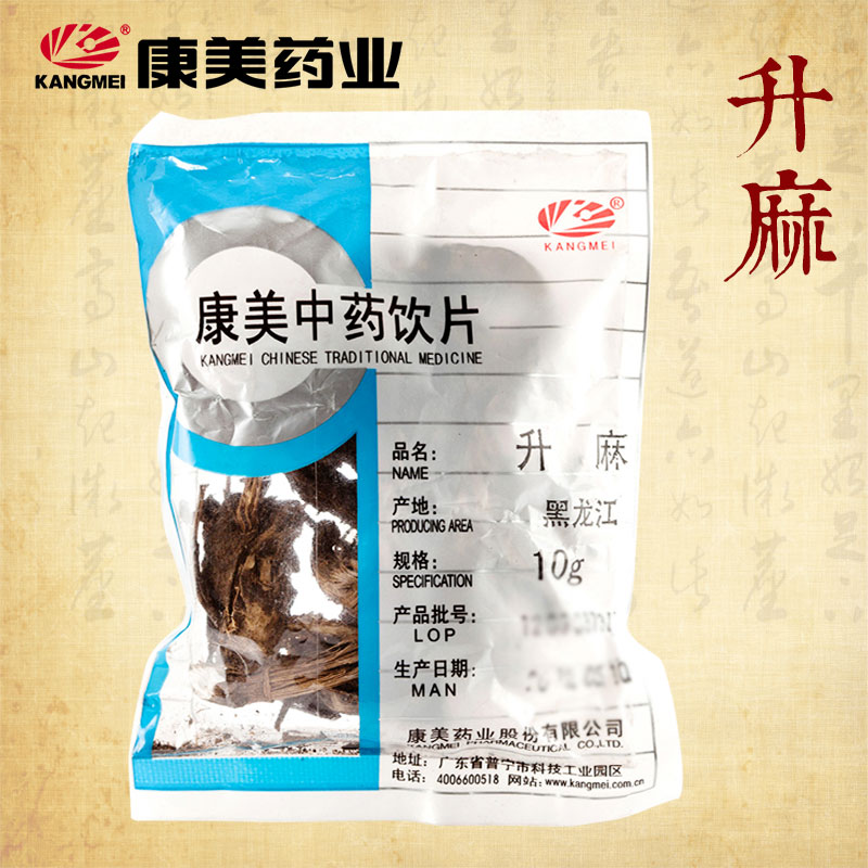 康美 升麻 10g 中药材店铺饮片龙眼根 窟窿牙根 周麻 黑龙江产,传统滋补营养品,滋补经典方/精制中药材,淘宝优惠券,粉丝福利购,淘宝优惠卷