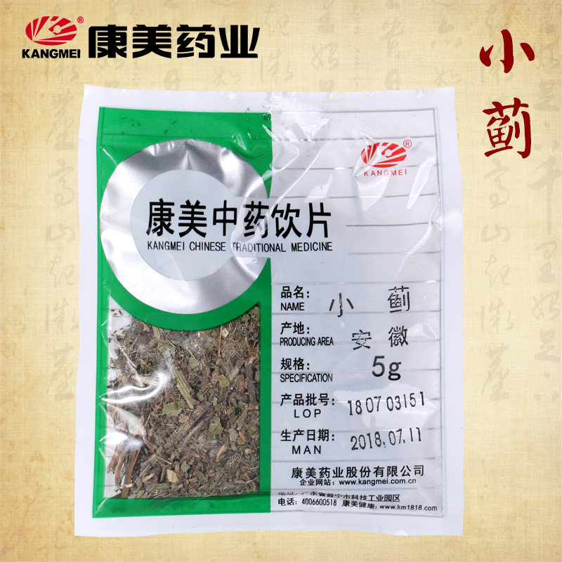 康美药业 小蓟10g 中药材店铺饮片刺儿菜刺角芽野红花小刺