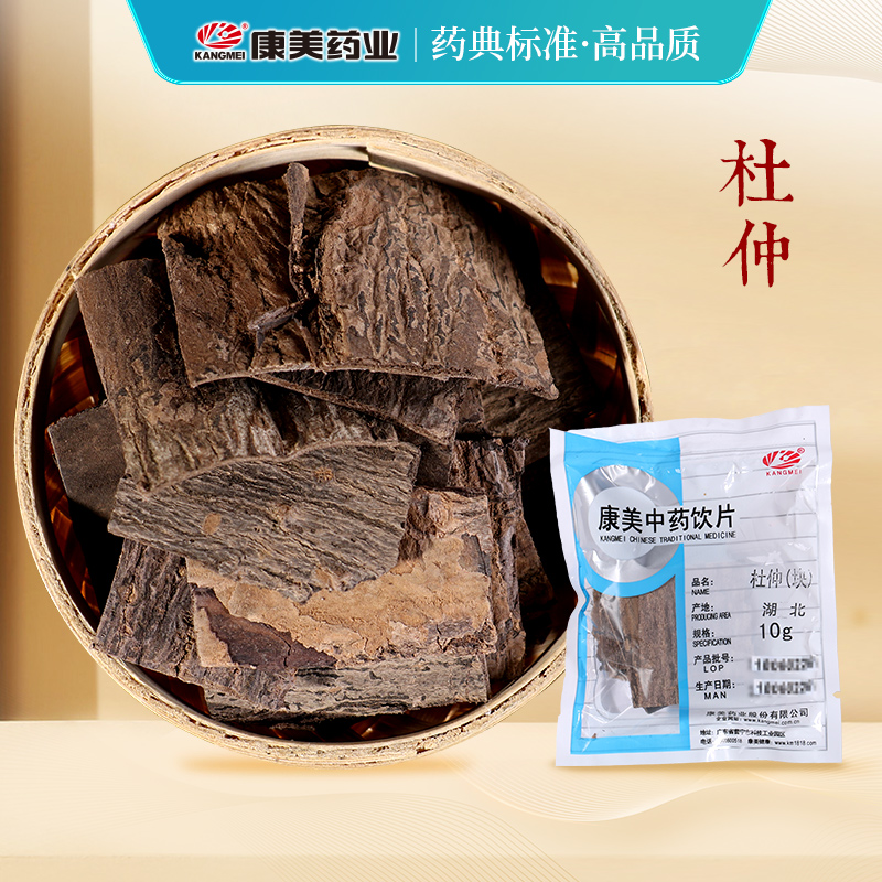 康美药业 杜仲 250g 中药材店铺饮片杜仲块丝棉皮棉树皮杜仲湖北d 传统滋补营养品 滋补经典方/精制中药材 原图主图