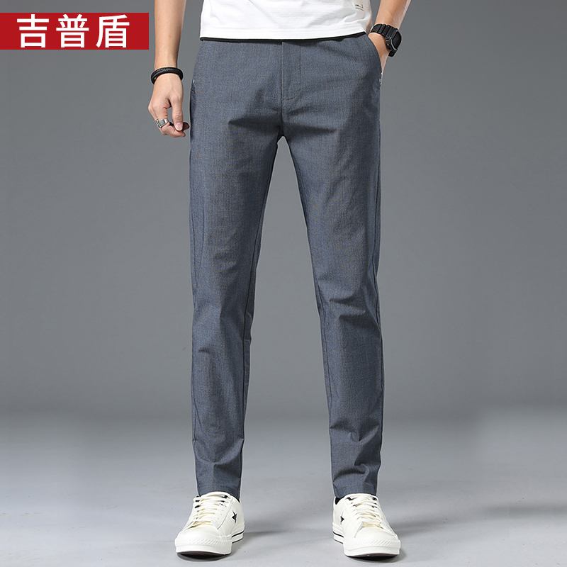 吉普盾2020冰丝休闲裤男士夏季薄款长裤百搭韩版潮流直筒宽松裤子