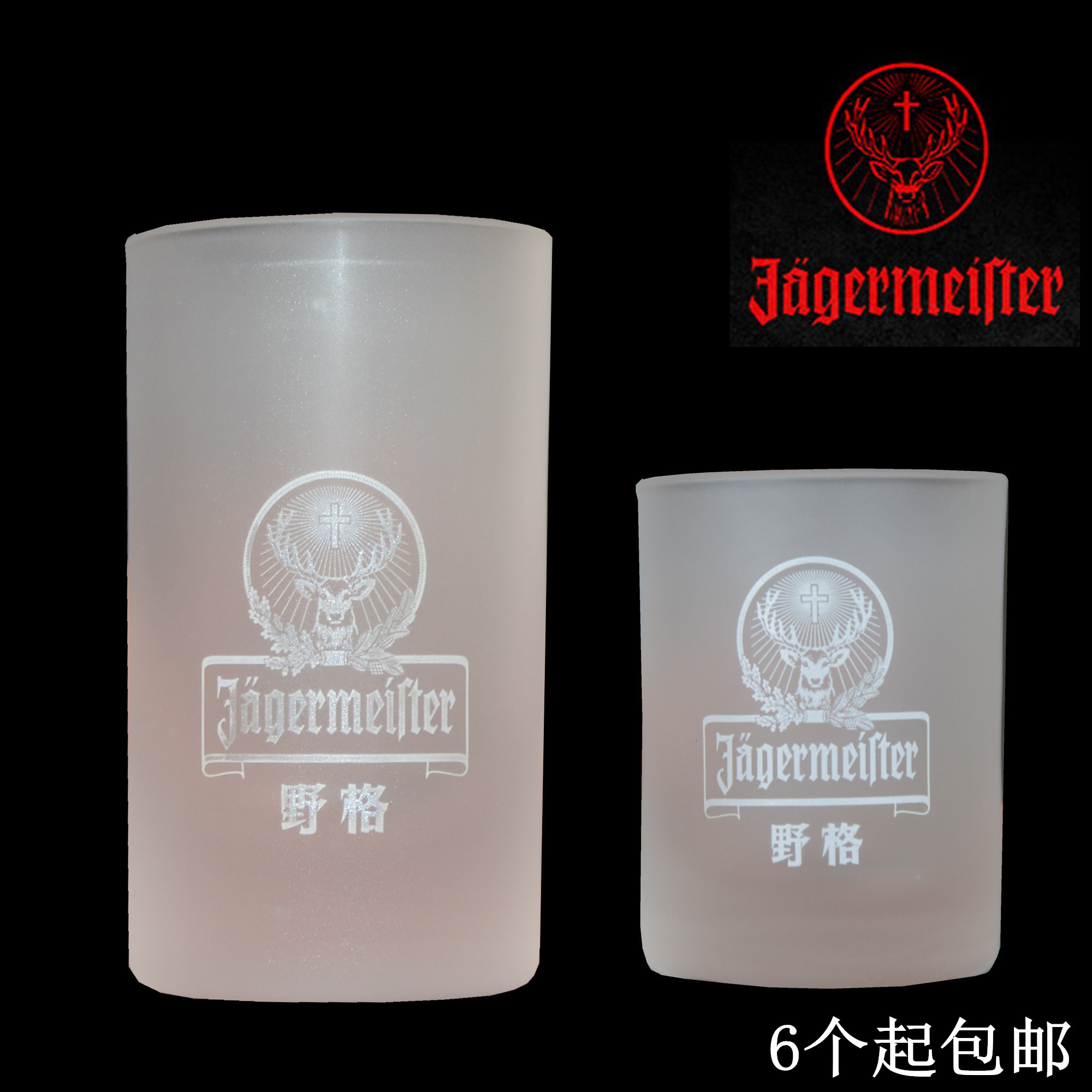 德国JAGERMEIFTER 野格圣鹿洋酒杯 一口杯子弹杯鸡尾酒磨砂杯酒盅