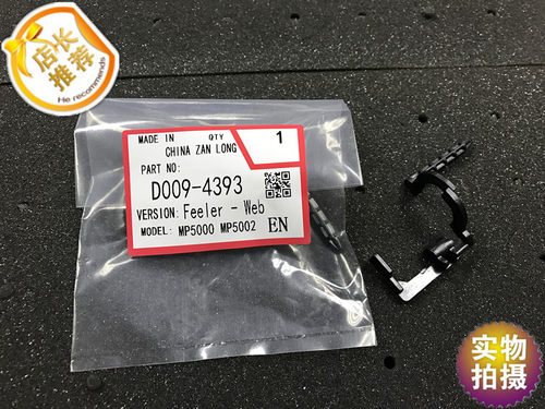 此宝贝全新改进，进口材料，精细做工，更耐热，不易变形不易断，强大库存，代用价格，原装品质，经济实惠，值得拥有。