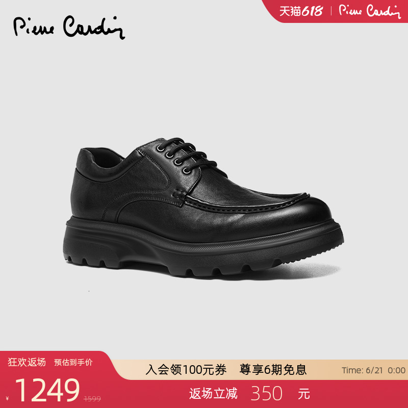 皮尔卡丹男鞋商务休闲真皮皮鞋轻质舒适XL透气底系带厚底德比鞋男