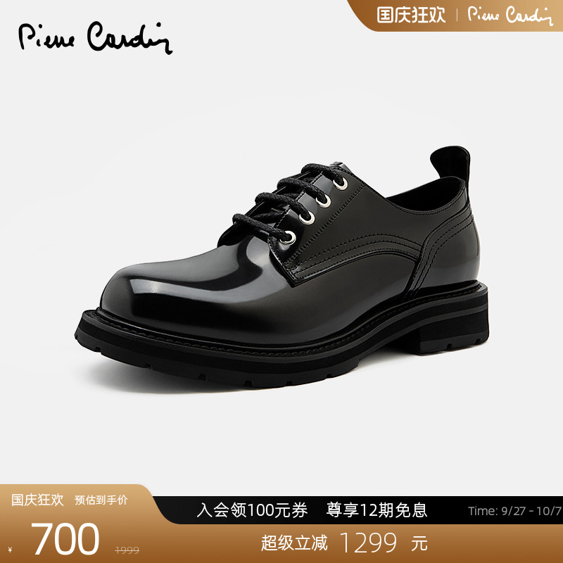 PierreCardin轻底皮鞋