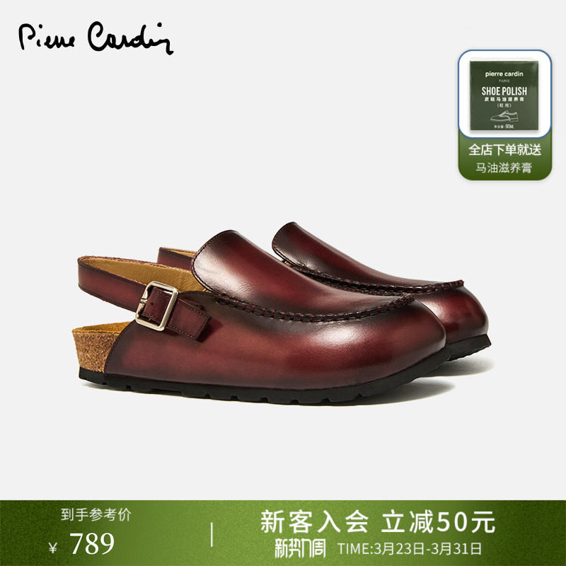 皮尔卡丹女鞋真皮复古百搭一字扣勃肯鞋女网红厚底包头罗马凉鞋女