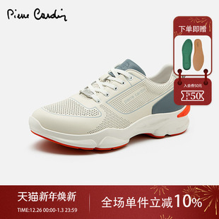 真皮系带运动轻便鞋 Pierre 轻底羊皮休闲鞋 皮尔卡丹男鞋 Cardin