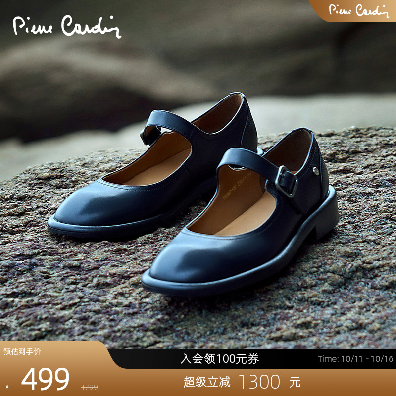 PierreCardin真皮玛丽珍鞋