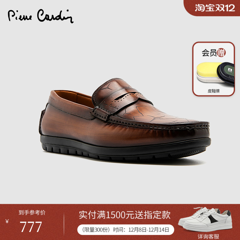 皮尔卡丹乐福鞋轻底一脚蹬