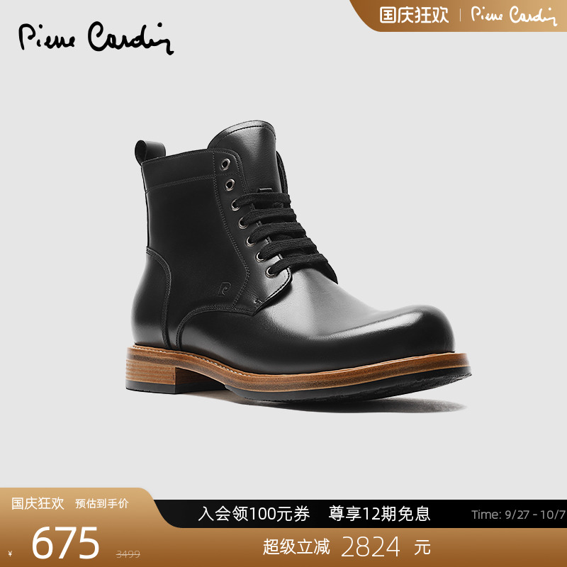 皮尔卡丹休闲马丁靴牛皮