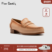 Cardin 皮尔卡丹25女鞋 晕染擦色设计乐福鞋 Pierre 休闲单鞋