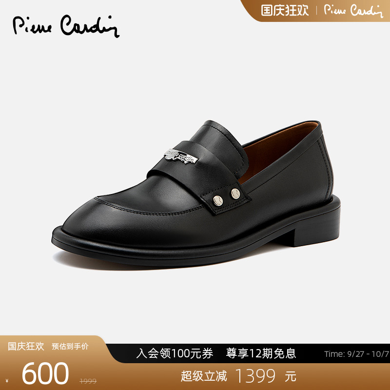 PierreCardin一脚蹬乐福鞋