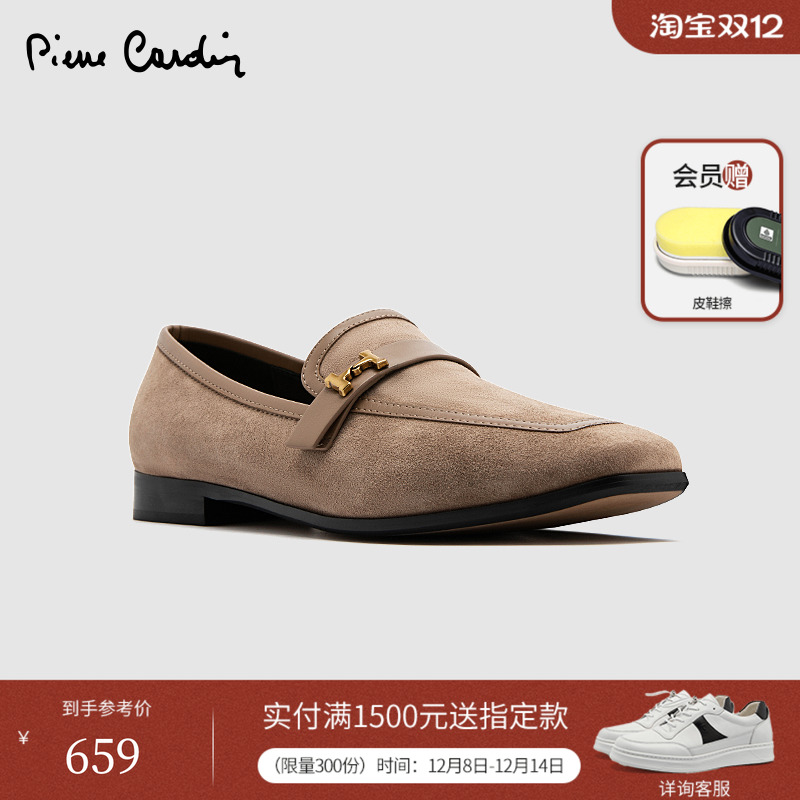 皮尔卡丹高丝光羊掠皮乐福鞋