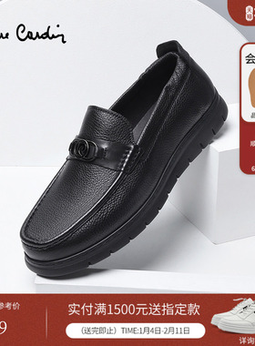 Pierre Cardin/皮尔卡丹组合皮面男士乐福鞋真皮一脚蹬