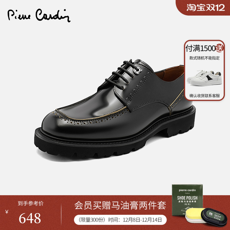 皮尔卡丹厚底休闲德比鞋