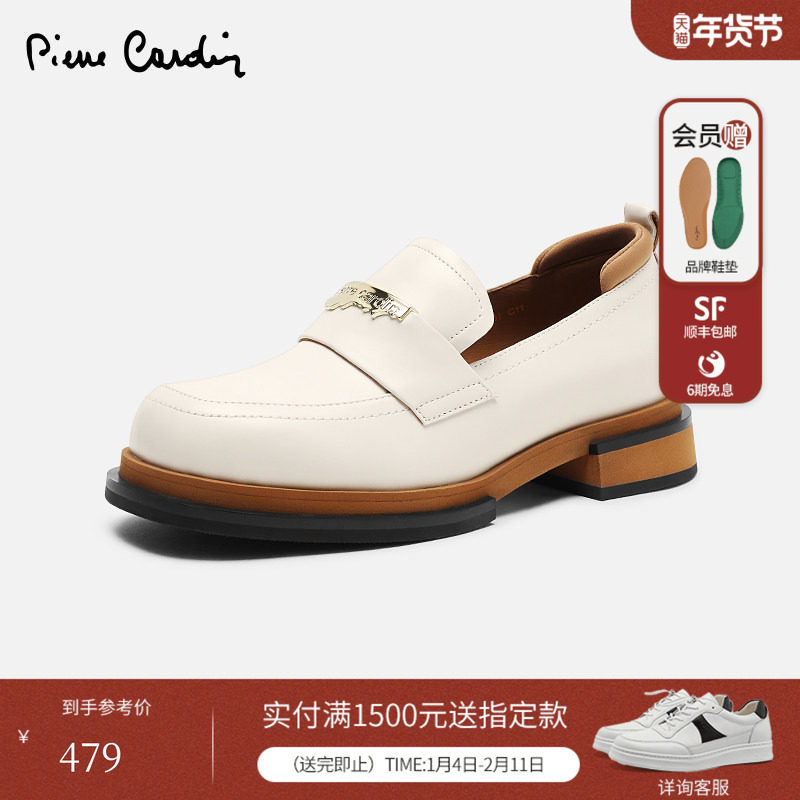 Pierre Cardin/皮尔卡丹女鞋商场同款一脚蹬乐福鞋粗跟低跟单鞋,女鞋,乐福鞋（豆豆鞋）,淘宝优惠券,粉丝福利购,淘宝优惠卷