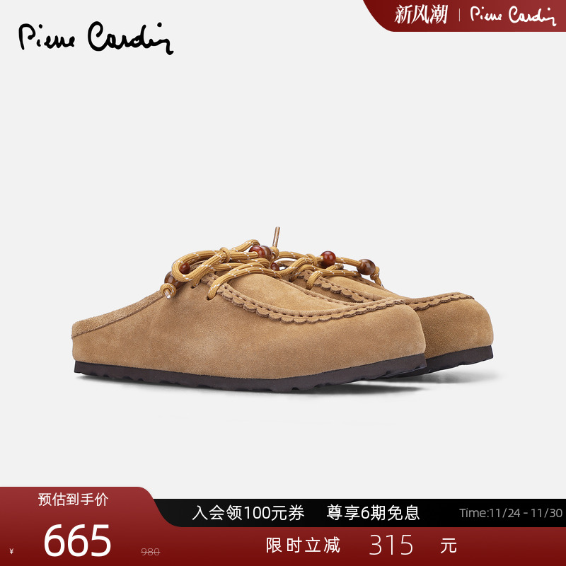 反绒真皮复古勃肯鞋厚底包头拖鞋